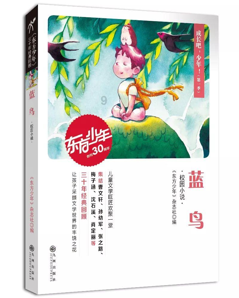 中土世界暗影魔多
