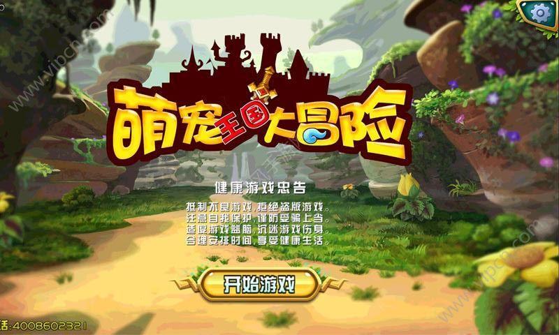 左右消消看