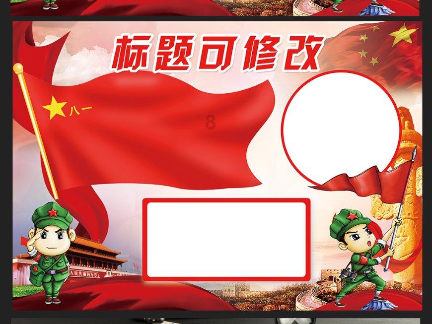 德军总部