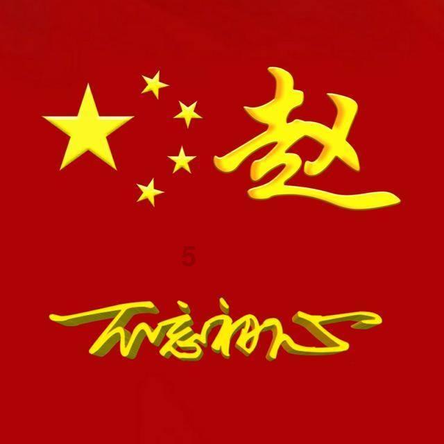 诅咒之书