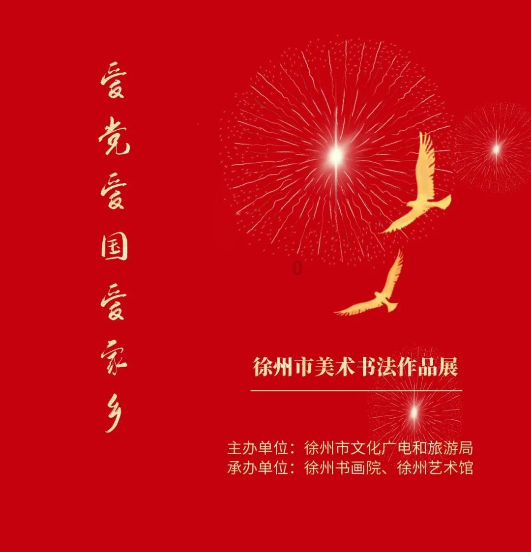 冰洞逃生