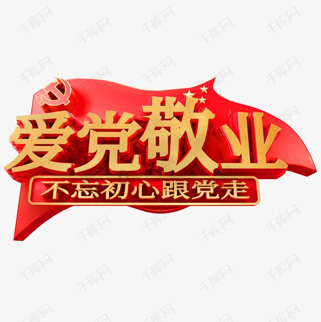 雪公园森林逃生